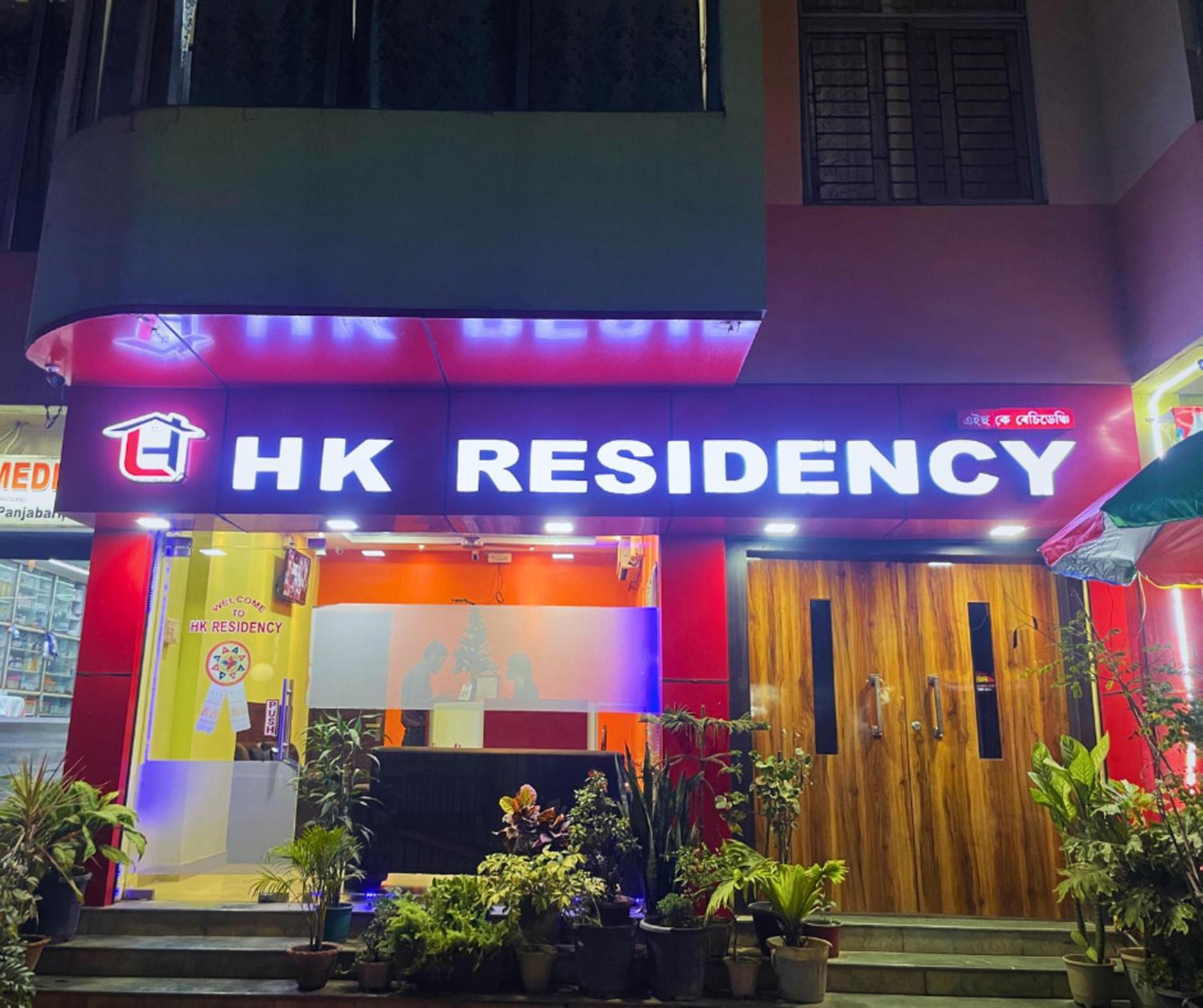 H K Residency Near Kalakshetra Hotel Guwahati Ngoại thất bức ảnh